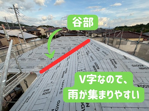 多治見市にて谷部の屋根の様子