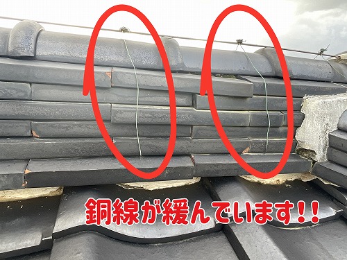 美濃加茂市にて銅線が緩んでいる様子