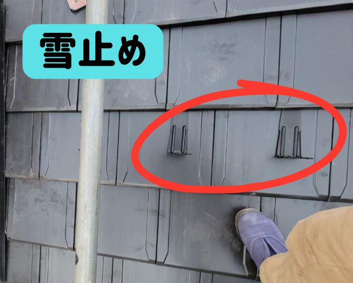 関市にて雪止めの写真