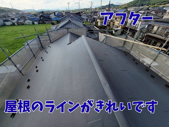 可児市にて棟のガルテクト施工のアフター写真