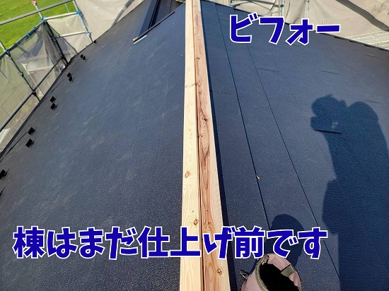 可児市にて棟のガルテクト施工のビフォー写真