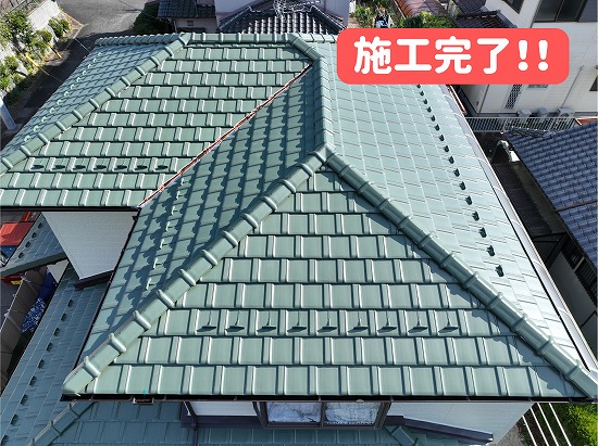 多治見市にて大屋根の施工完了の様子