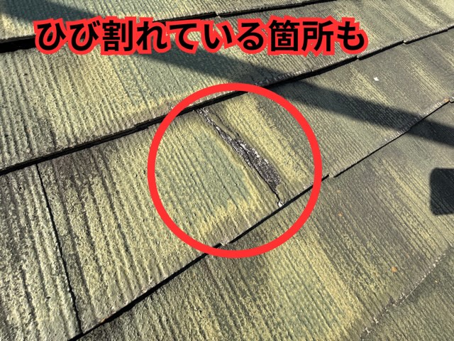 春日井市にて既存カラーベスト屋根の様子