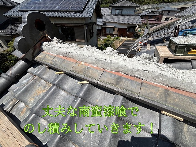 のしの積み上げ