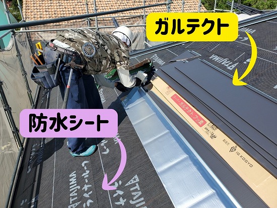 瑞浪市にてガルテクト施工開始の様子