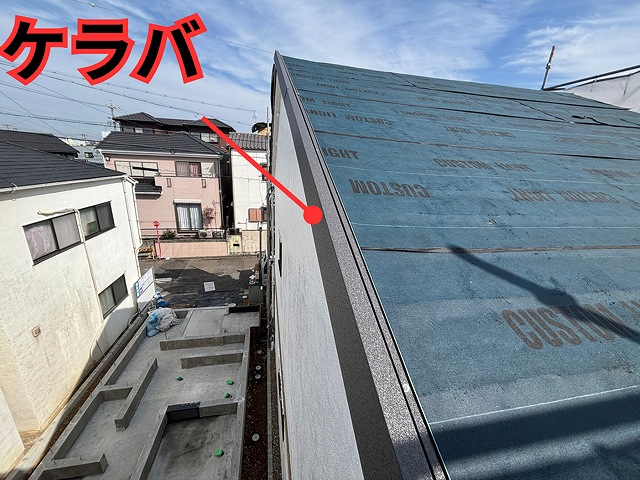 ケラバ取り付けの様子