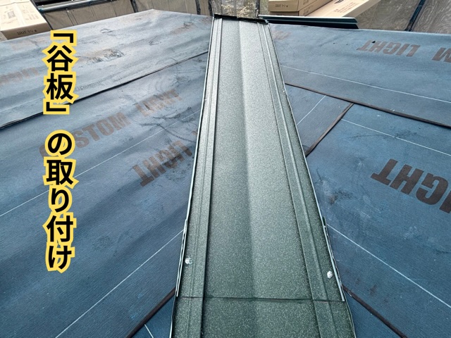春日井市にて谷部の様子