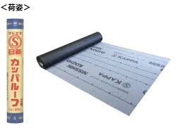 日新工業 カッパルーフ2号 商品紹介写真