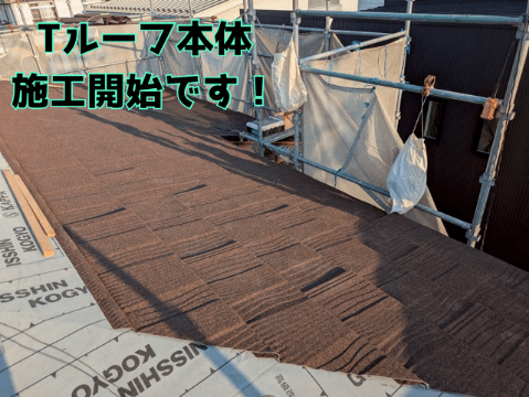 多治見市滝呂町 本体施工