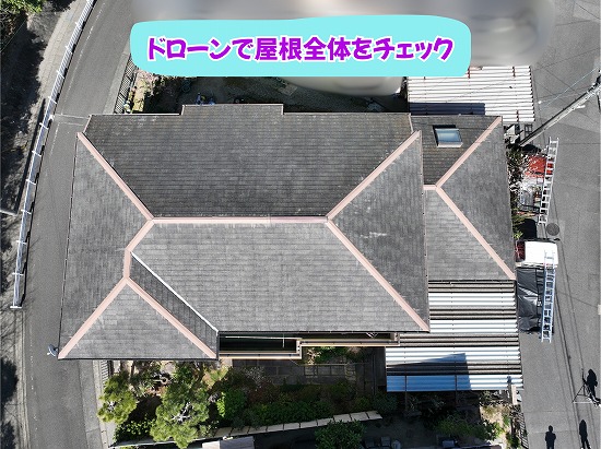 美濃加茂市にてドローンを使用したスレート屋根の現地調査を実施している様子