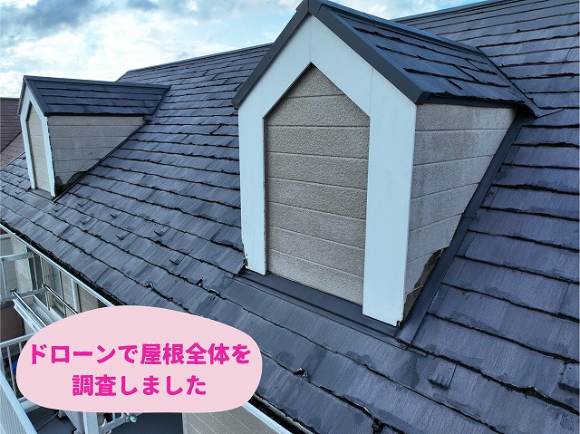 美濃加茂市にてドローンでスレート屋根全体を調査した様子