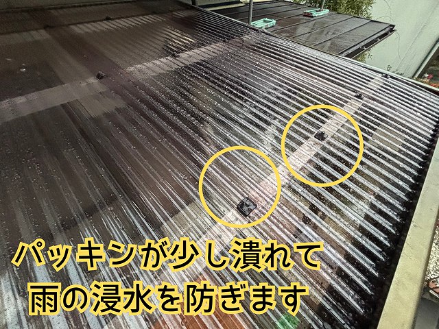 可児市愛岐ヶ丘でナミイタを固定している様子