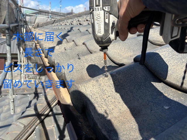 パッキン付きのステンレスビスは耐食性に優れています