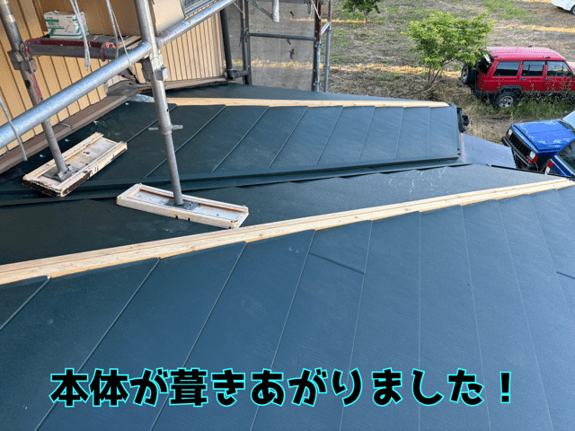 関市笠屋 本体葺き