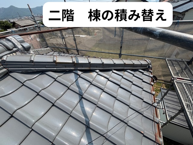 各務原市にて施工前の2階瓦屋根の様子