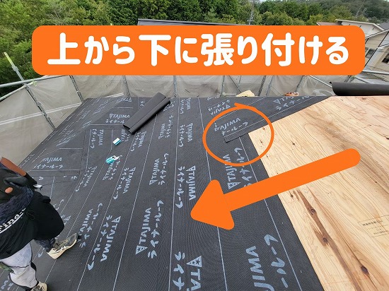 瑞浪市にて使用する防水シートの様子