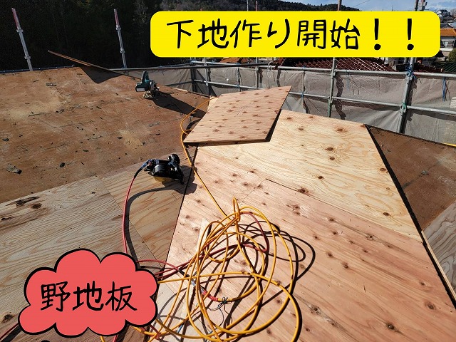 構造用合板で新しく下地を補強している屋根の施工風景