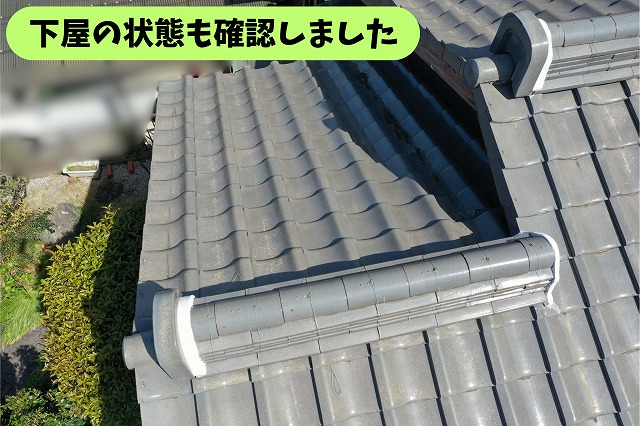 春日井市気墳町の下屋の瓦屋根を確認