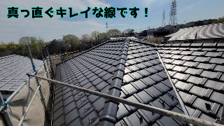 棟の葺き替え写真
