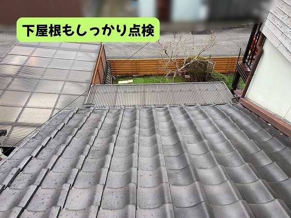 美濃加茂市の瓦屋根と下屋根の全体の様子
