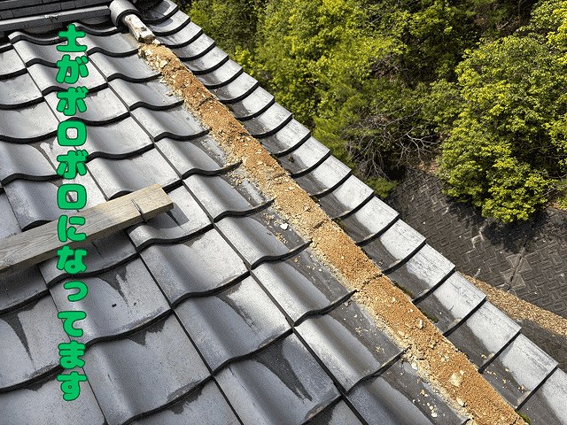 中の土はボロボロで風化していました