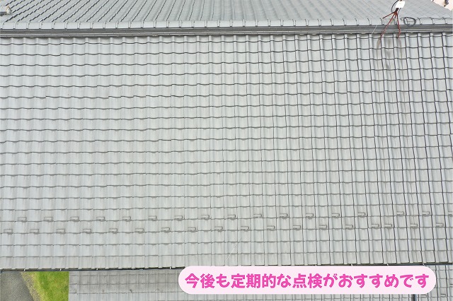 美濃加茂市の瓦屋根をドローンで撮影した屋根全体写真