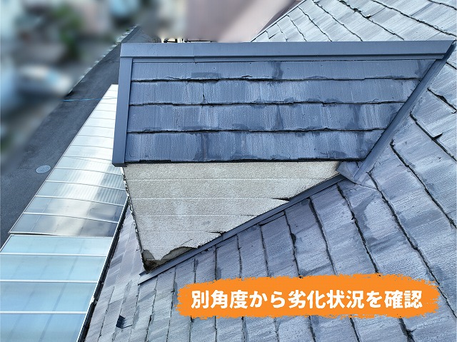 美濃加茂市の住宅でドーマー側面の劣化状況を調査した様子