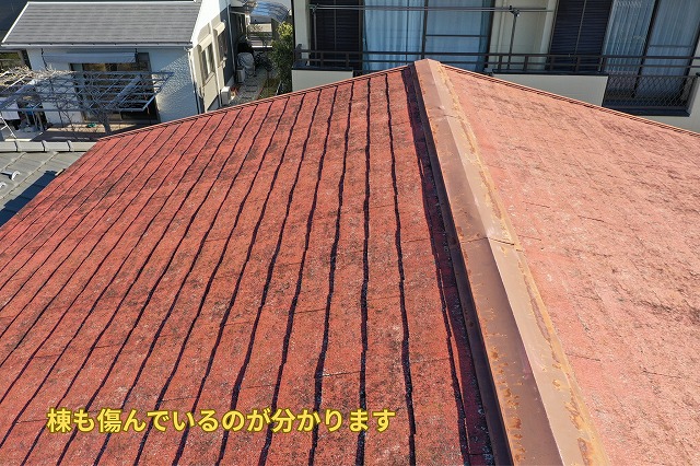 可児市で屋根の状態を確認