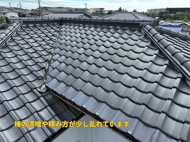 可児市で棟瓦を確認
