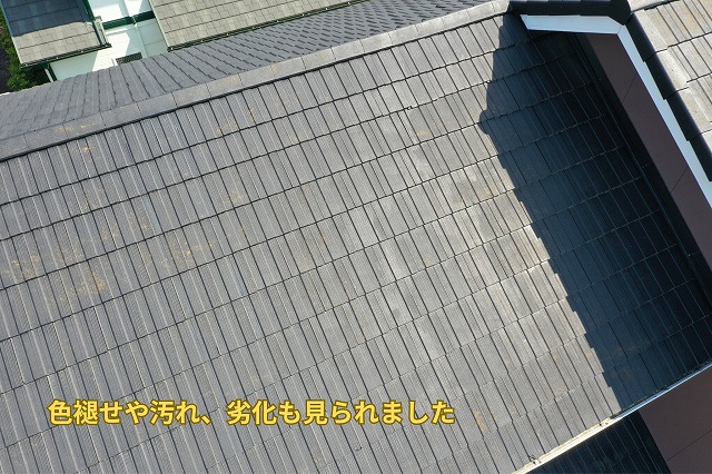 可児市で瓦の全体的な劣化を確認