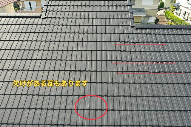 可児市で瓦の欠けも確認