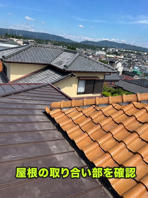 可児市にて境目の納まりや周辺の状態を確認