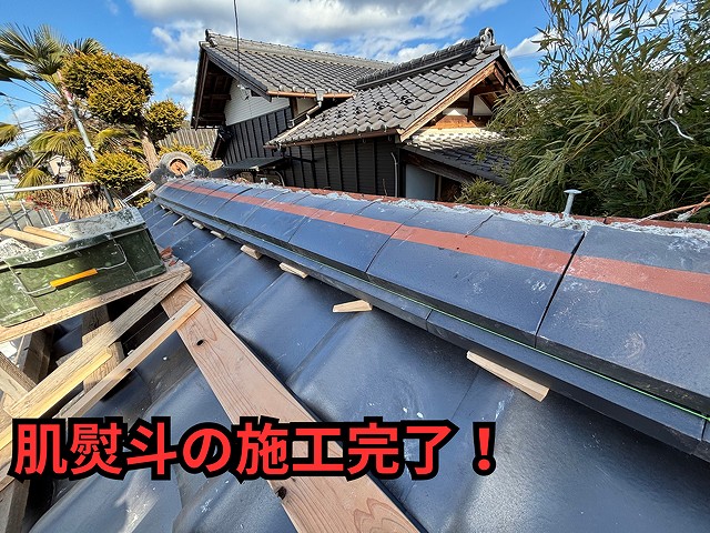 可児市御嵩町にて門の葺き替え工事 施工完了の様子