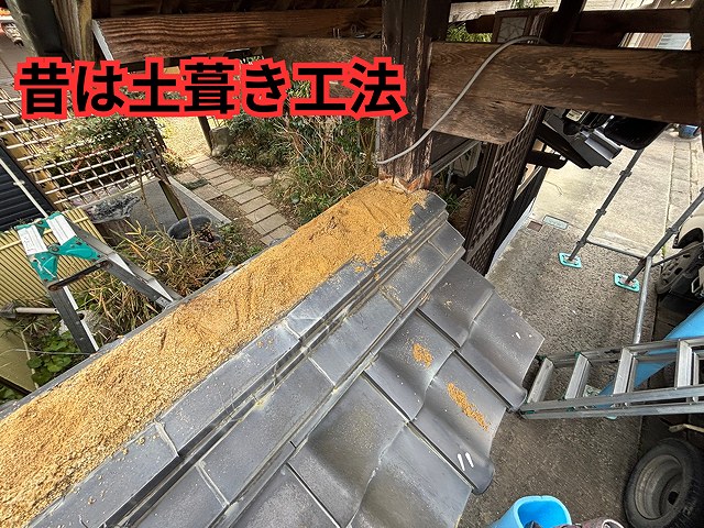 可児市御嵩町にて門の葺き替え工事 昔の土葺き工法の様子