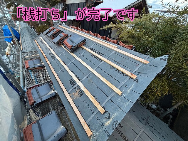 可児市御嵩町にて門の葺き替え工事 桟打ち完了