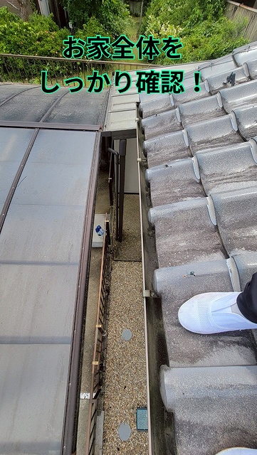 可児郡御嵩町 雨樋に溜まっていた葉っぱを除去し、排水機能復活です！