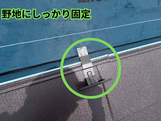 瀬戸市にてガルテクトの屋根に雪止めを取り付けている様子