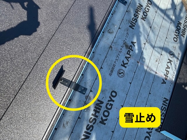 各務原市にてガルテクトに雪止めを取り付けている様子