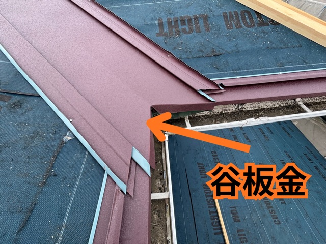 多治見市脇之島町にて谷板金施工の様子