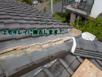 紐丸瓦の土台部分が劣化