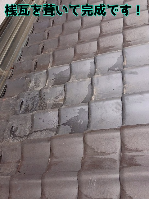 土岐市泉町 既存の瓦に合わせて葺き、工事完了です