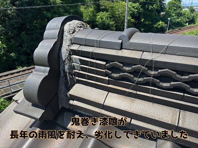 坂祝町酒倉 棟の鬼瓦との接合部の漆喰も劣化が進んでいました