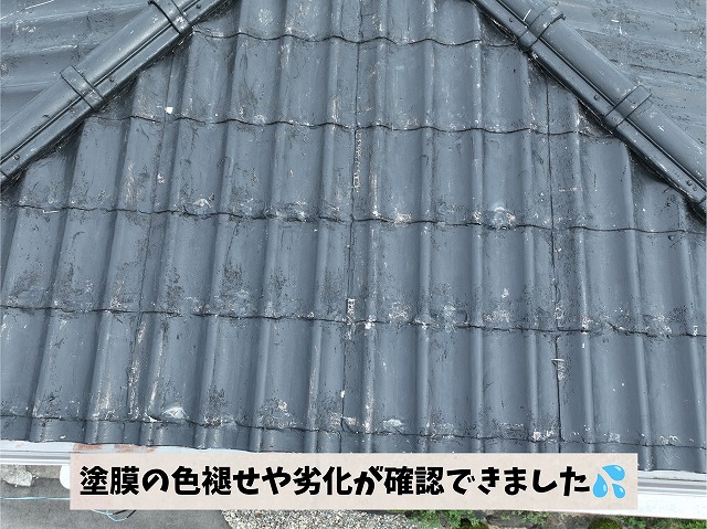 屋根表面の塗膜劣化や色褪せが見られる様子