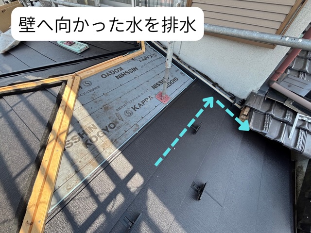 各務原市にて壁際の水切りを施工している様子