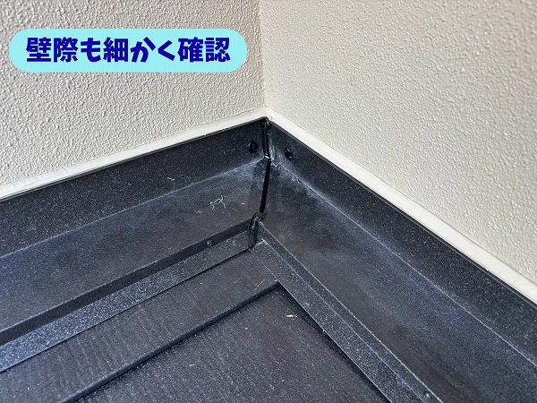 美濃加茂市で壁際板金の状態を点検した瓦屋根の写真