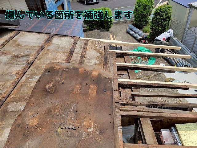 多治見市小泉町 傷んでいる下地の補強をします！