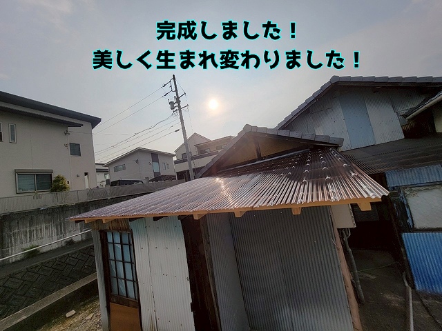 多治見市小泉町 専用留め具で、ポリカ波板をしっかり固定します