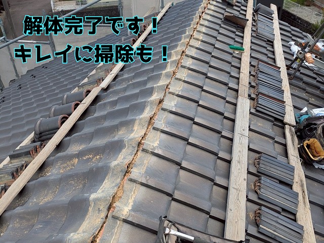 多治見市希望が丘 下地の状態は良好でした。次の工程へ！