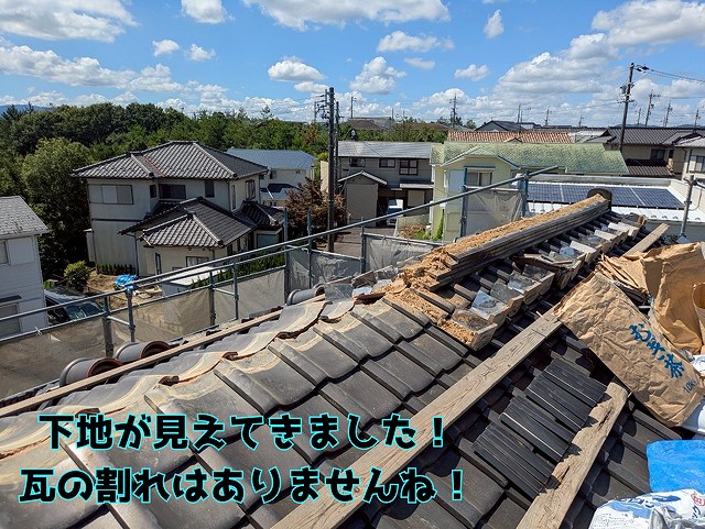 多治見市希望が丘 棟の解体を進めながら、下地の状態も確認します