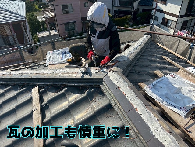 多治見市東町 のし瓦の加工をしっかり採寸し、美しく